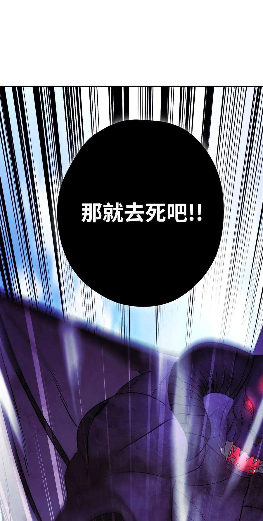 异世界开挂升级中20 胜利