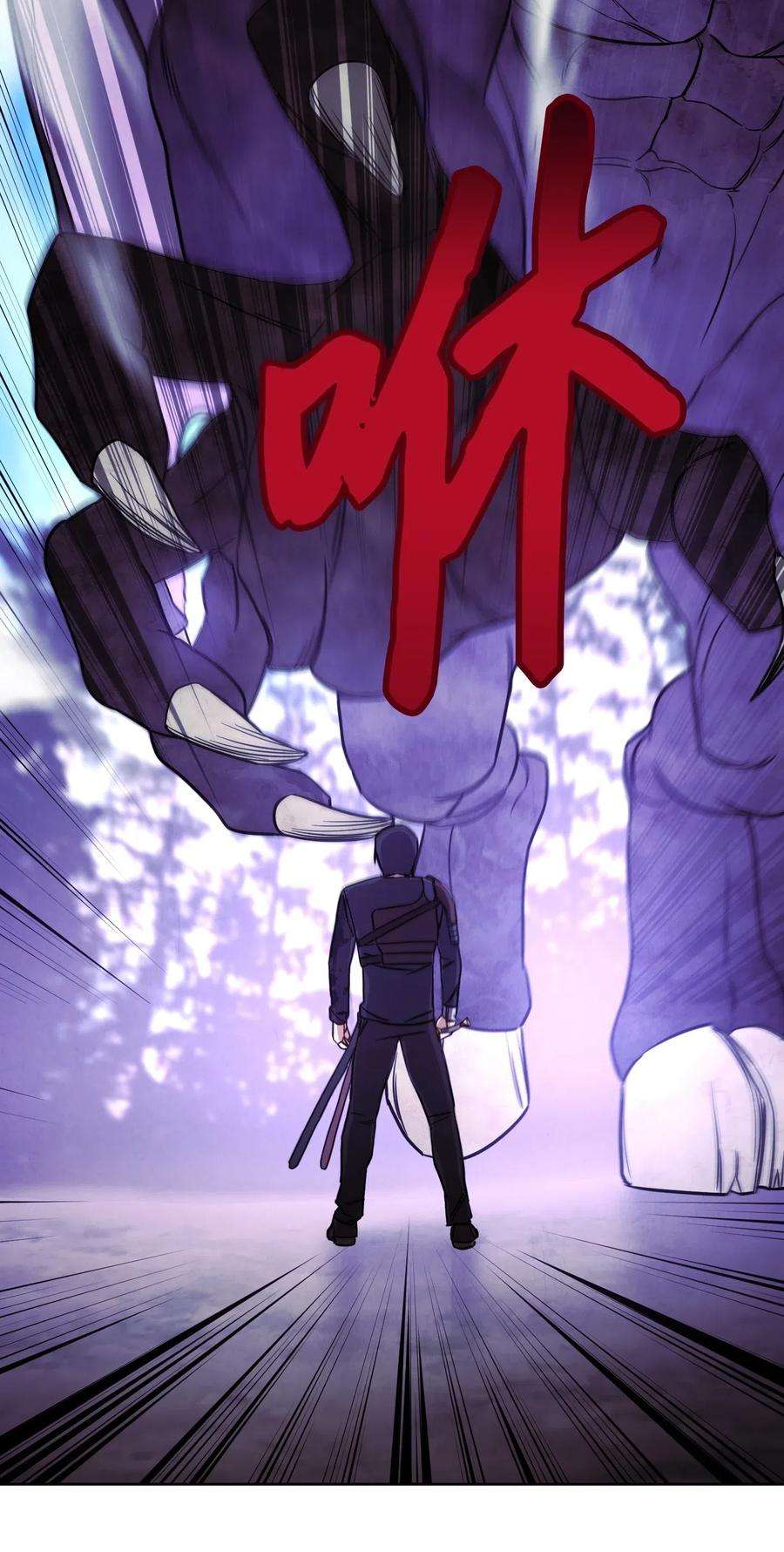 异世界开挂升级中20 胜利