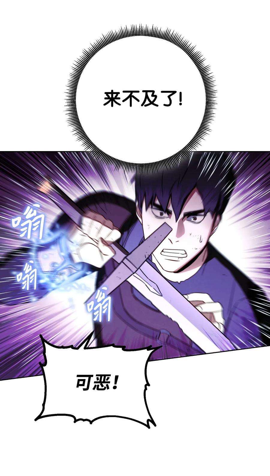 异世界开挂升级中20 胜利