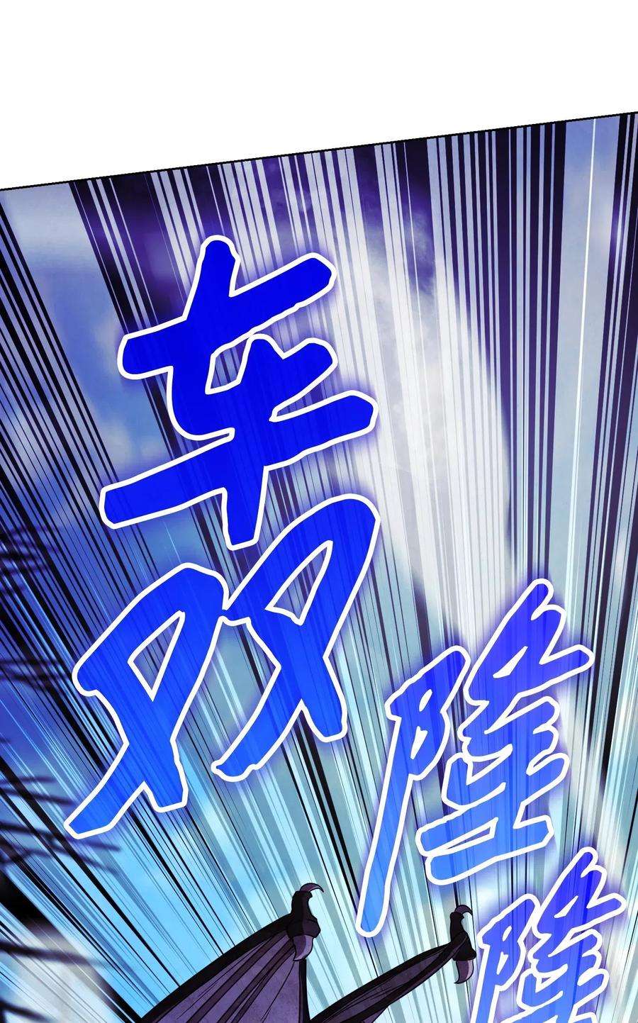 异世界开挂升级中20 胜利