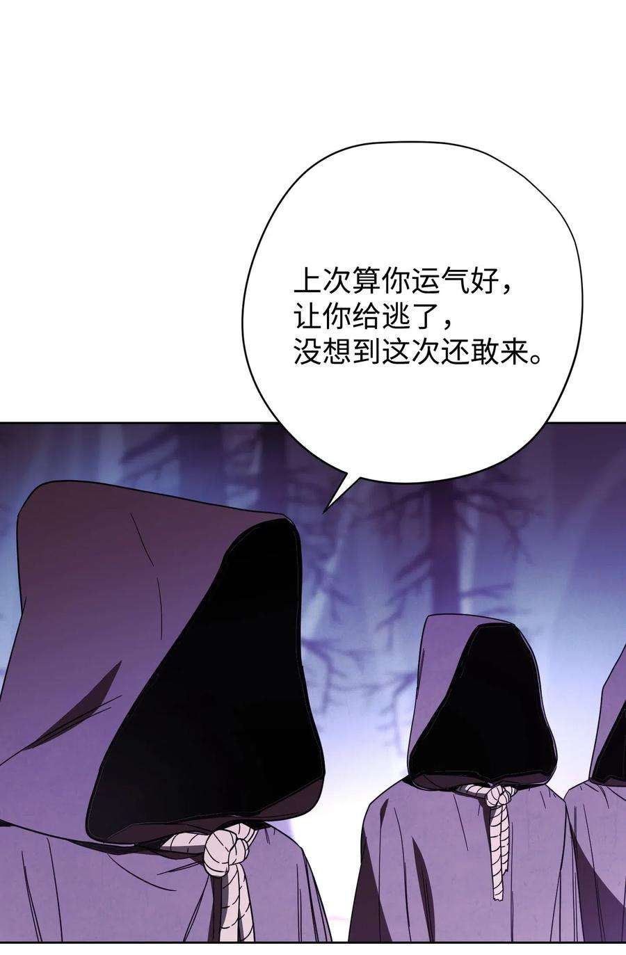 异世界开挂升级中20 胜利