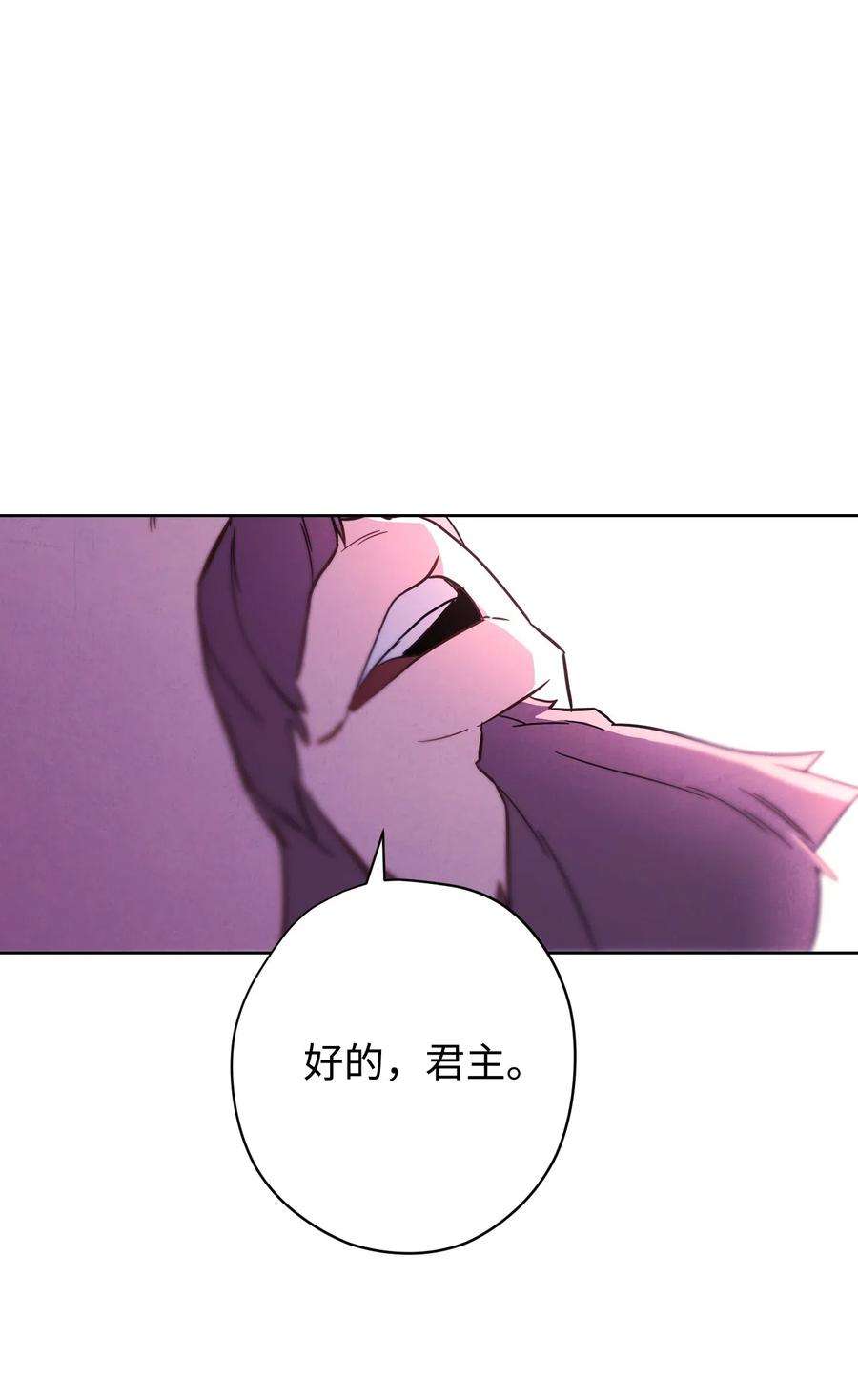 异世界开挂升级中22 邀请入会