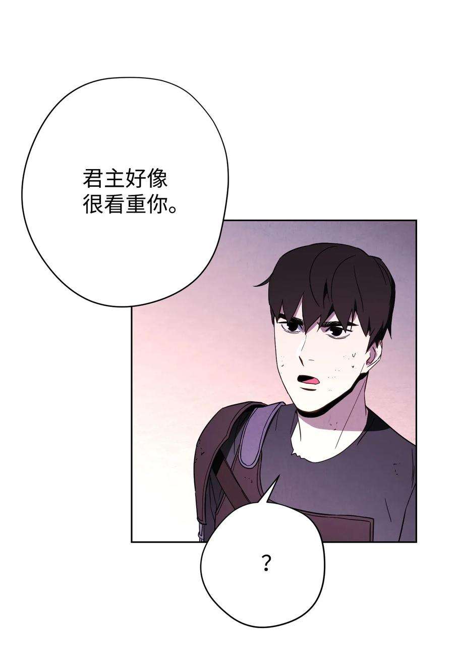 异世界开挂升级中22 邀请入会