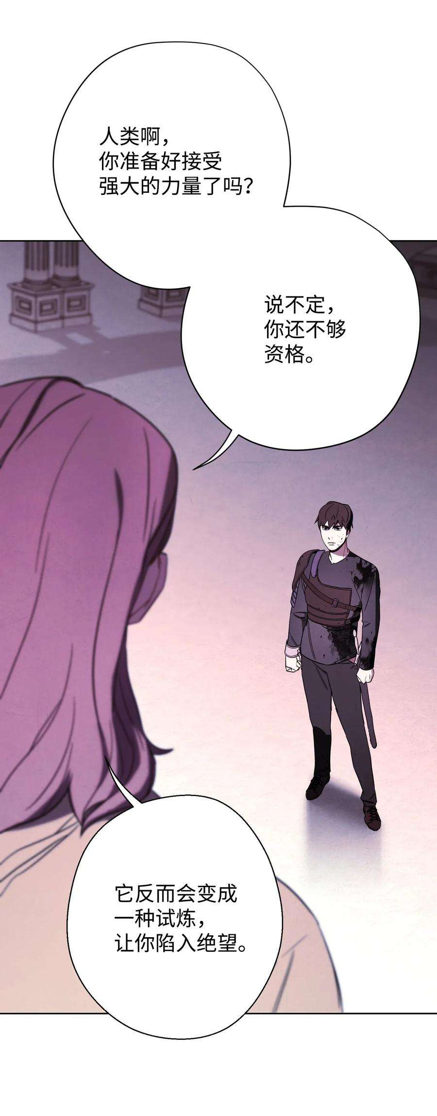 异世界开挂升级中22 邀请入会