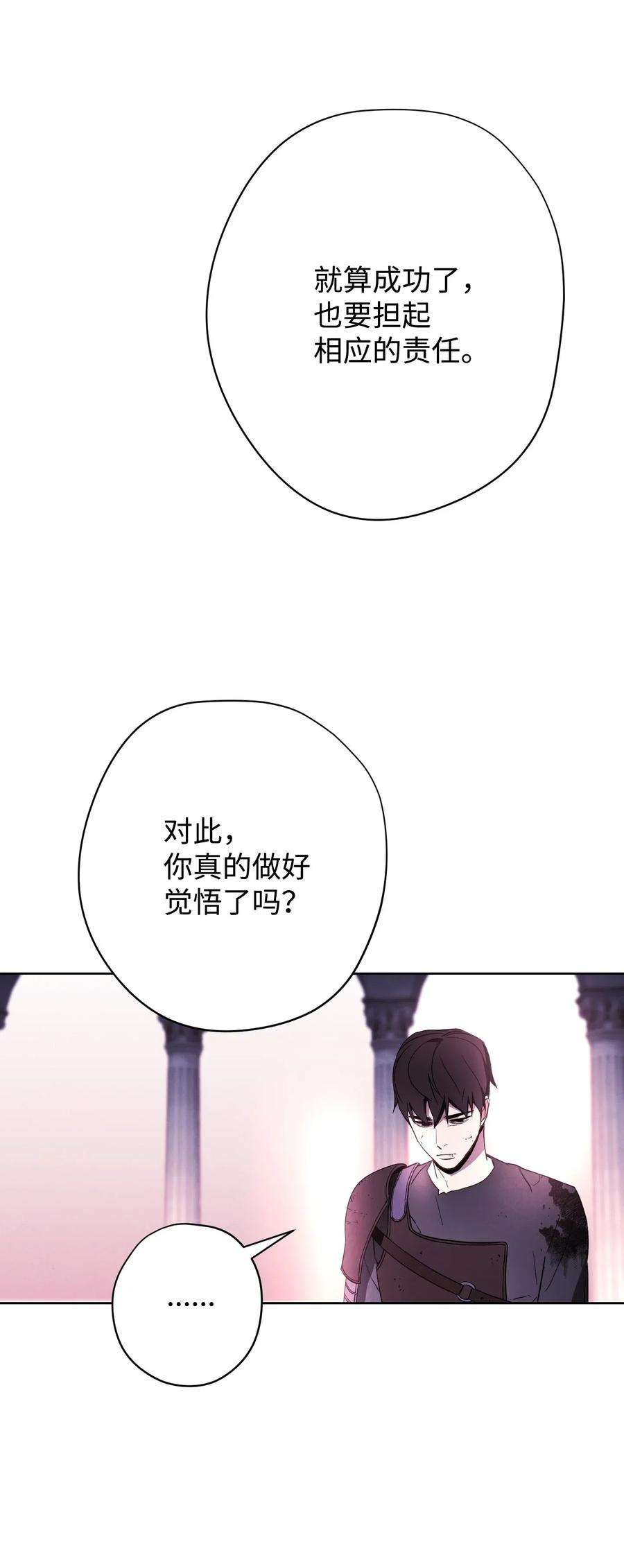 异世界开挂升级中22 邀请入会