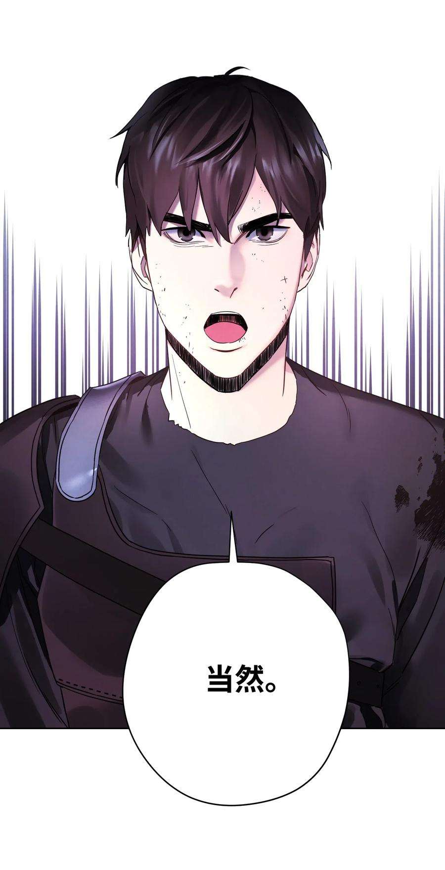 异世界开挂升级中22 邀请入会