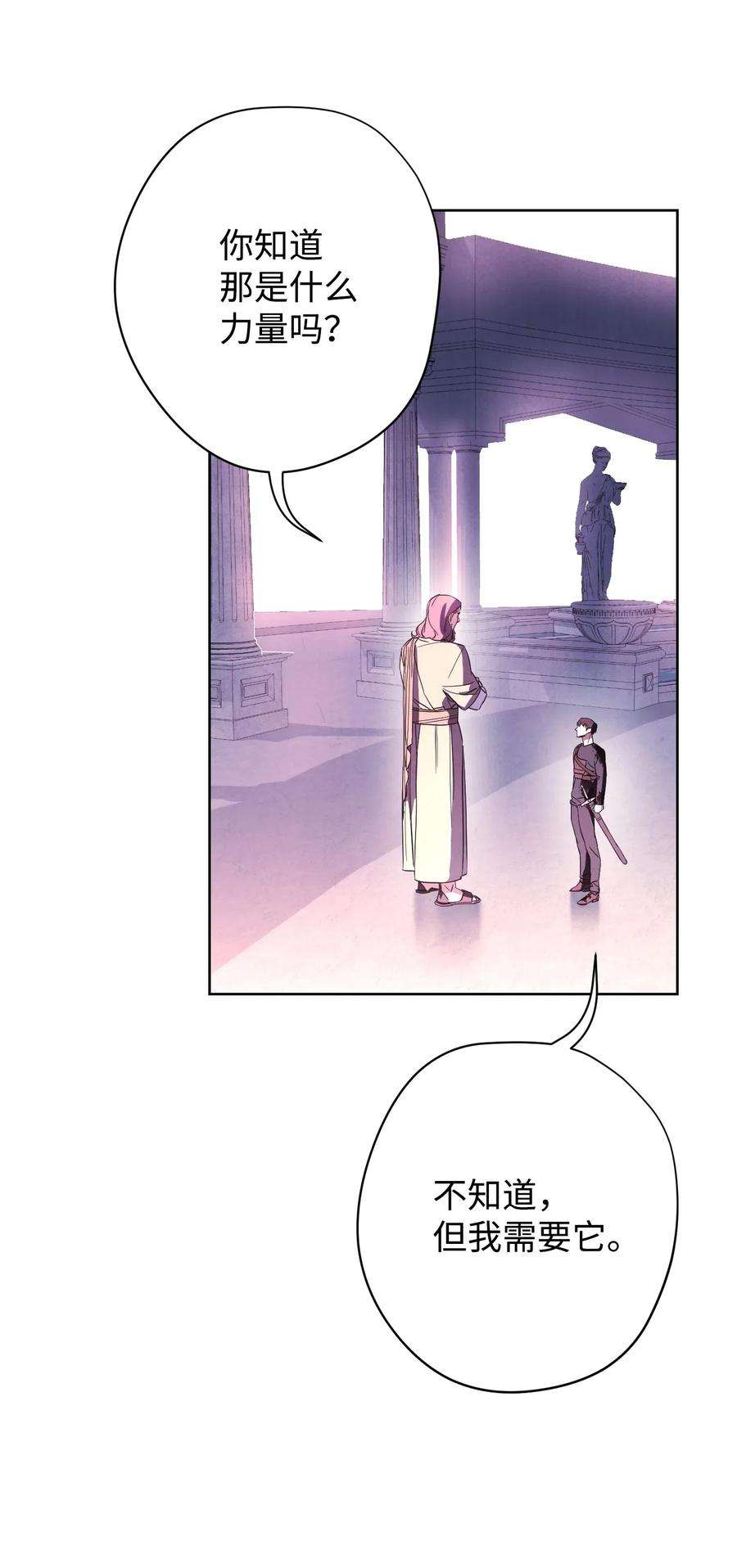 异世界开挂升级中22 邀请入会