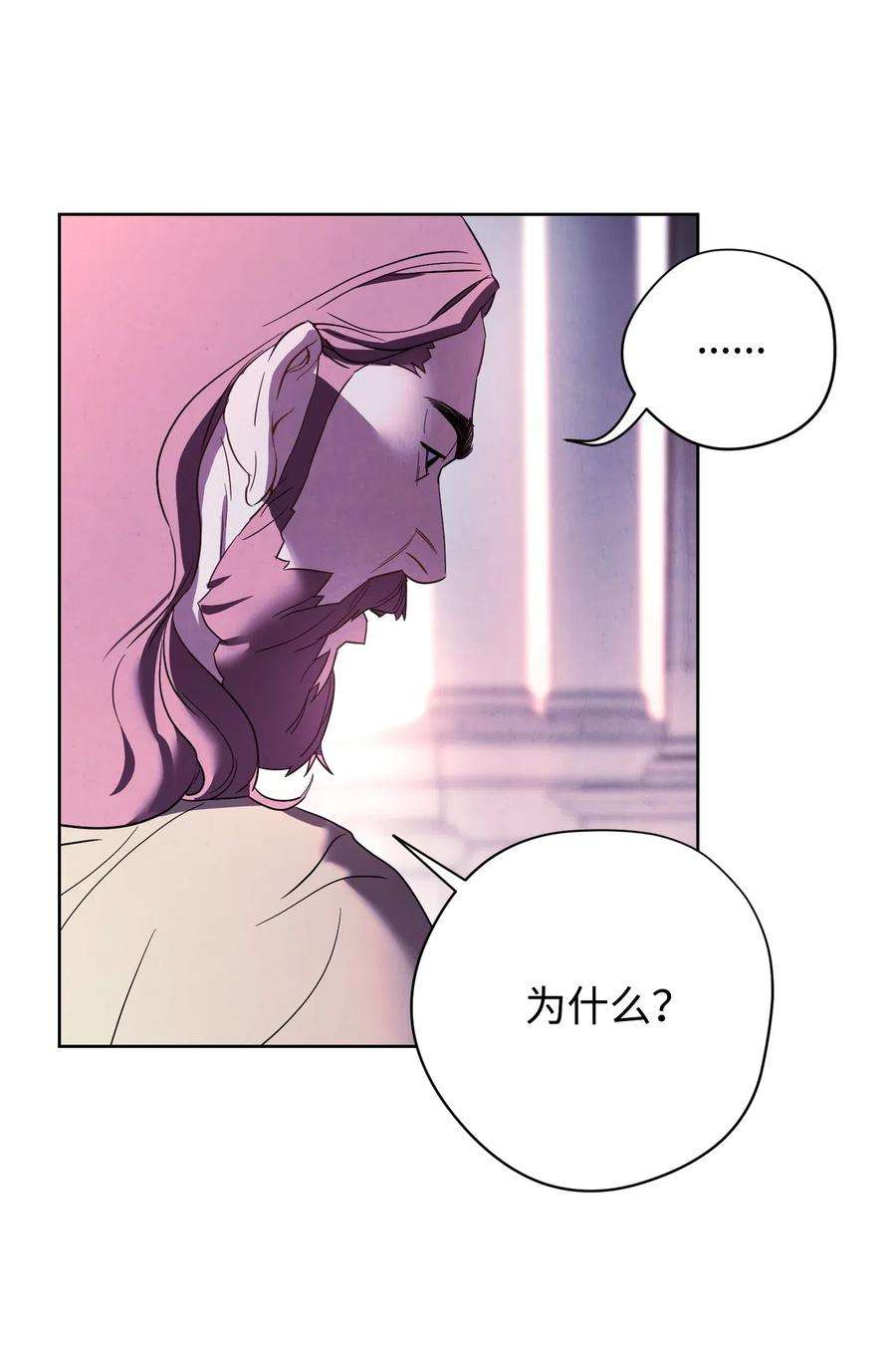 异世界开挂升级中22 邀请入会