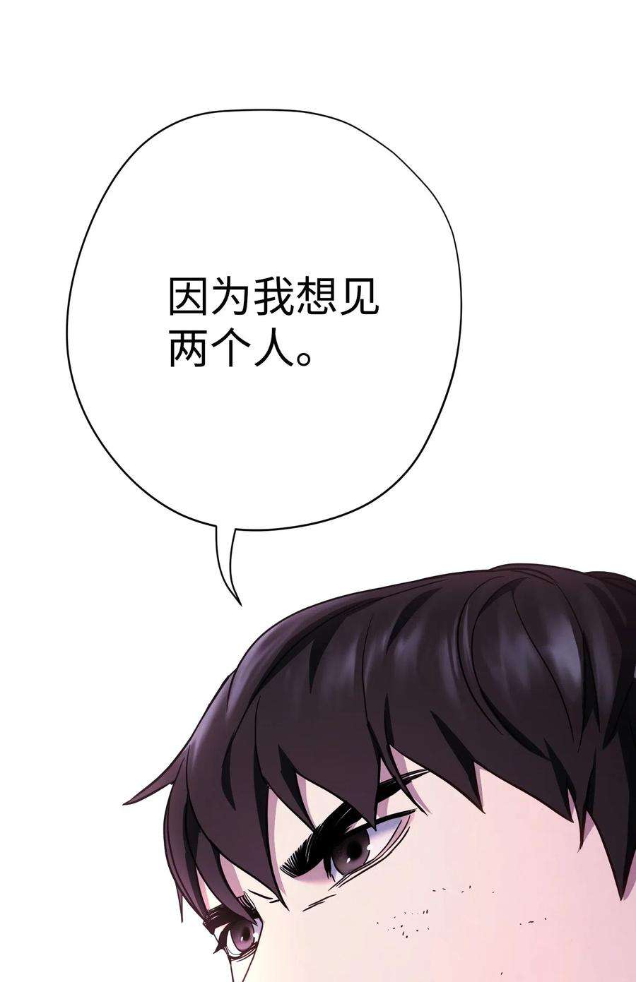 异世界开挂升级中22 邀请入会