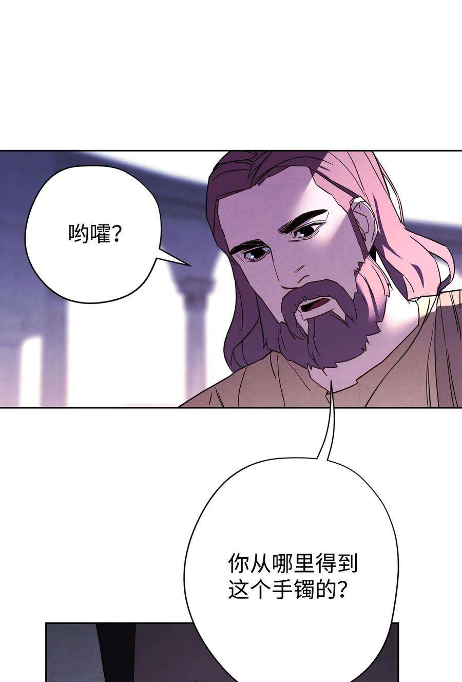 异世界开挂升级中22 邀请入会