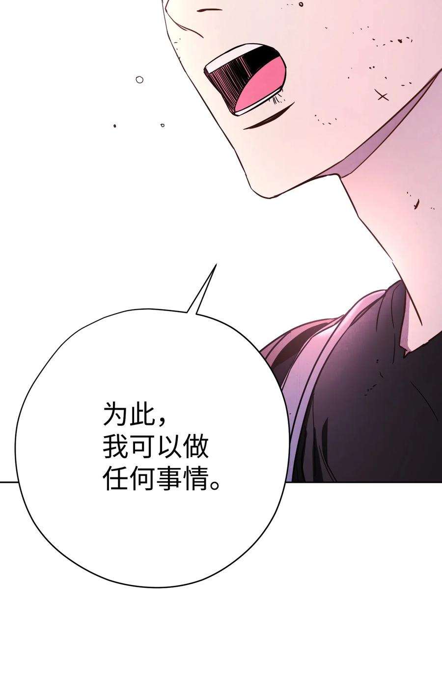 异世界开挂升级中22 邀请入会