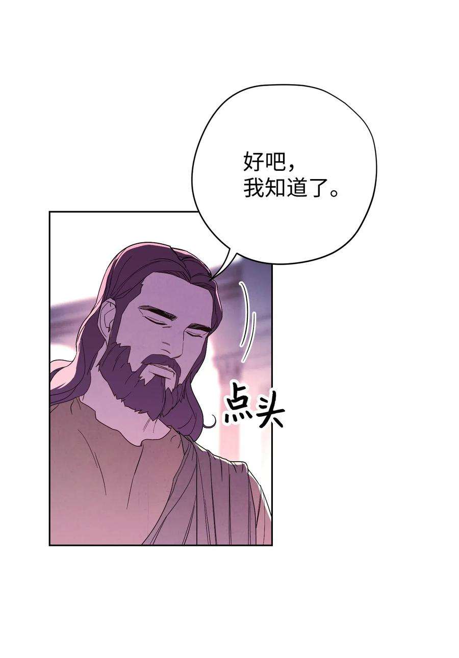 异世界开挂升级中22 邀请入会