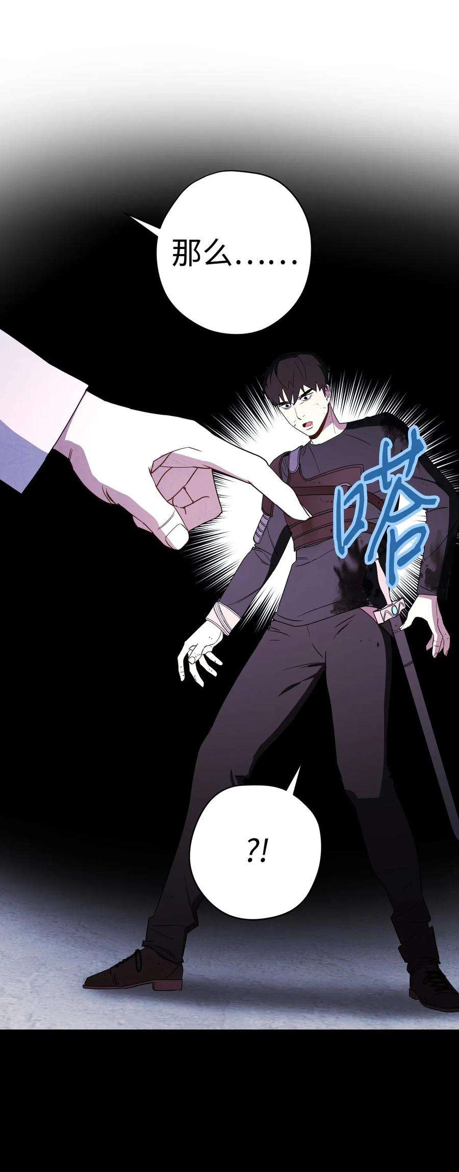 异世界开挂升级中22 邀请入会