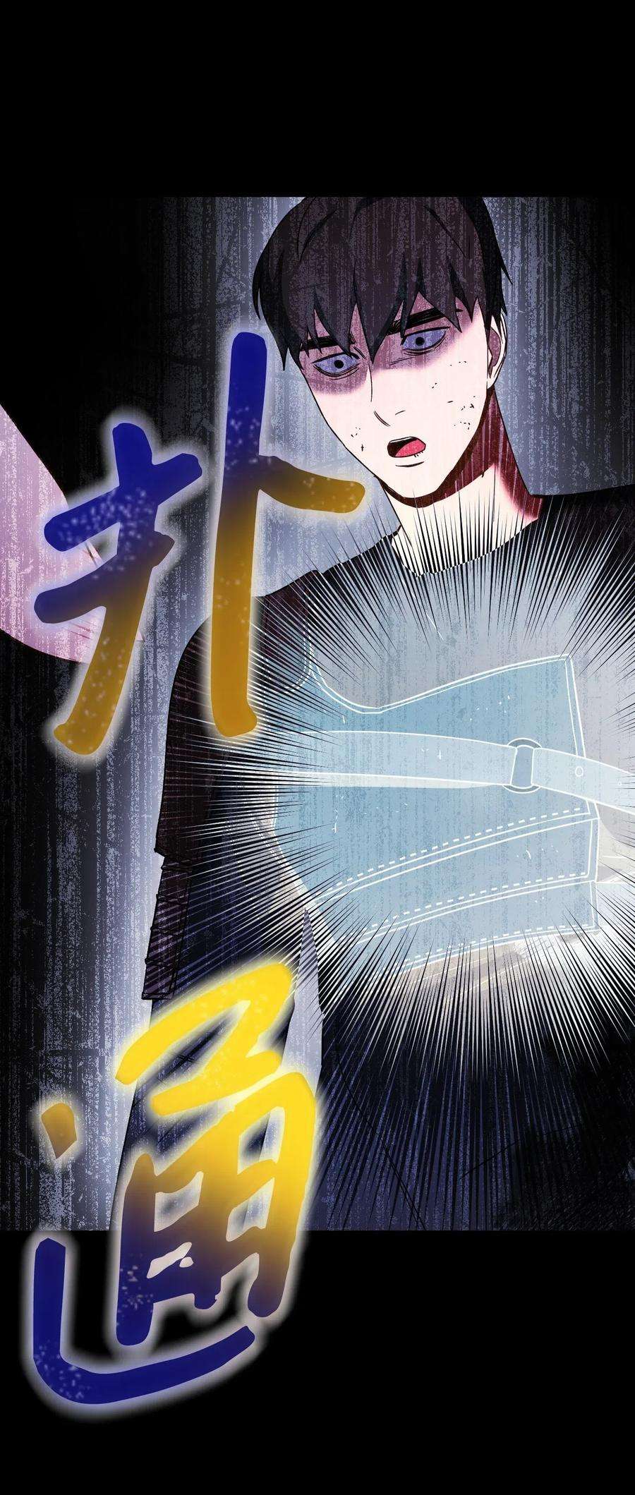 异世界开挂升级中22 邀请入会