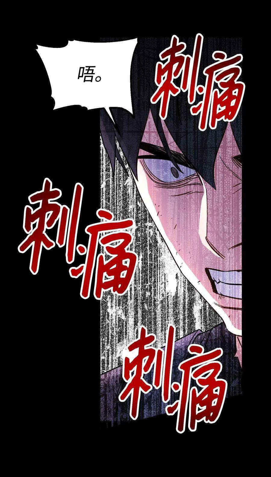 异世界开挂升级中22 邀请入会