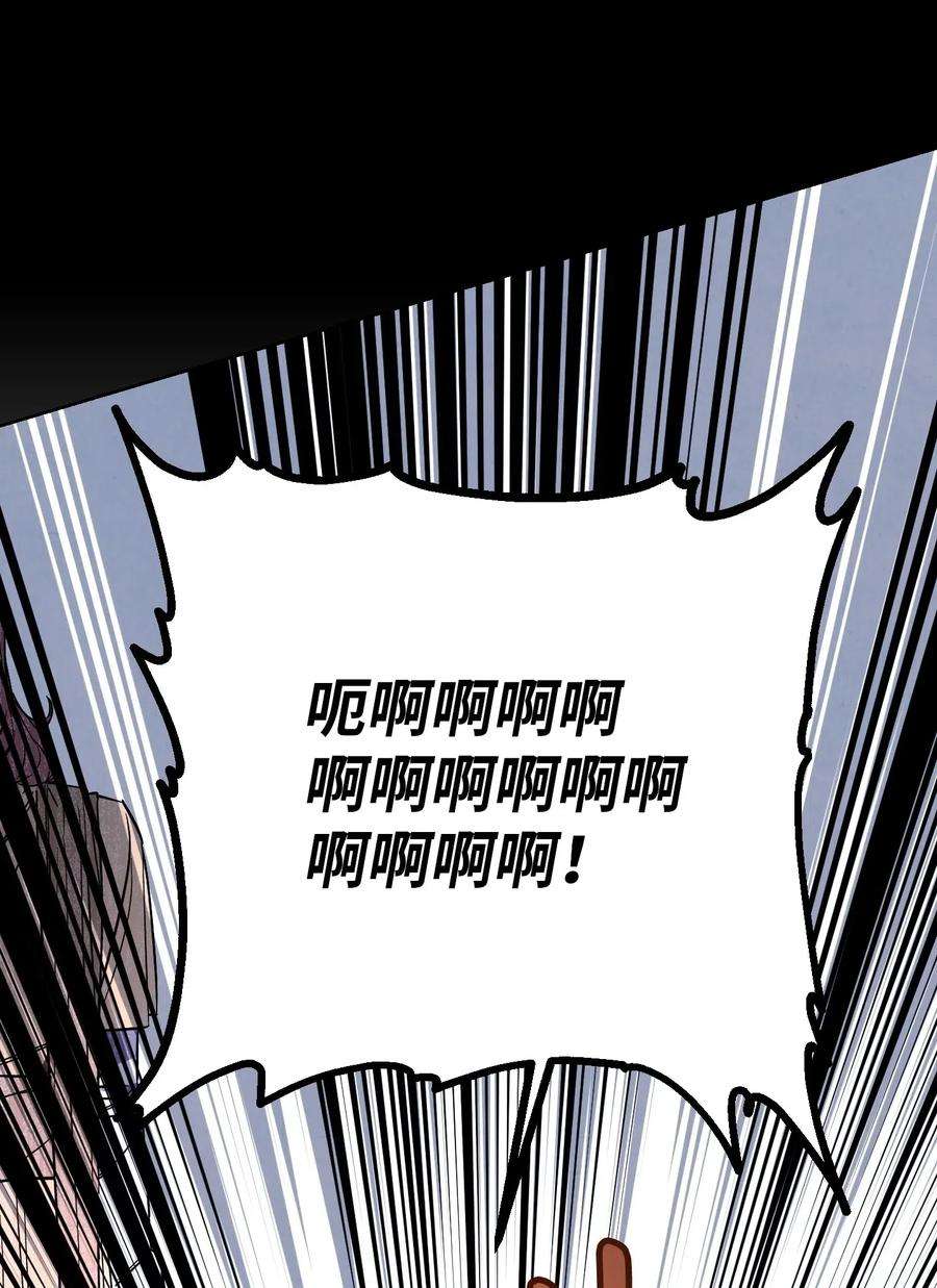 异世界开挂升级中22 邀请入会