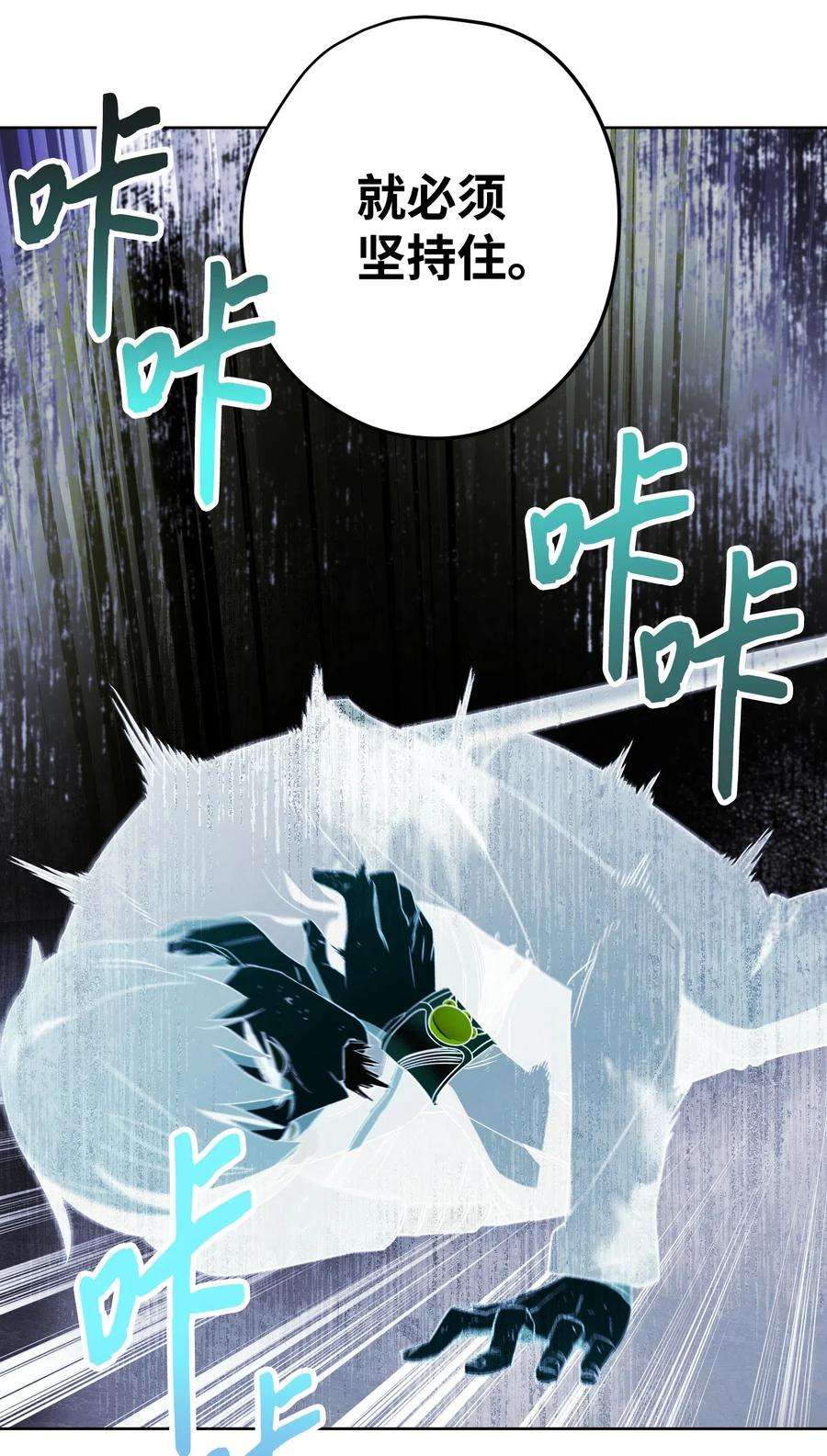 异世界开挂升级中22 邀请入会