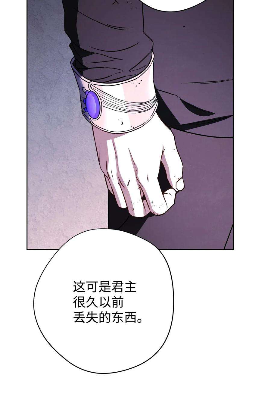 异世界开挂升级中22 邀请入会