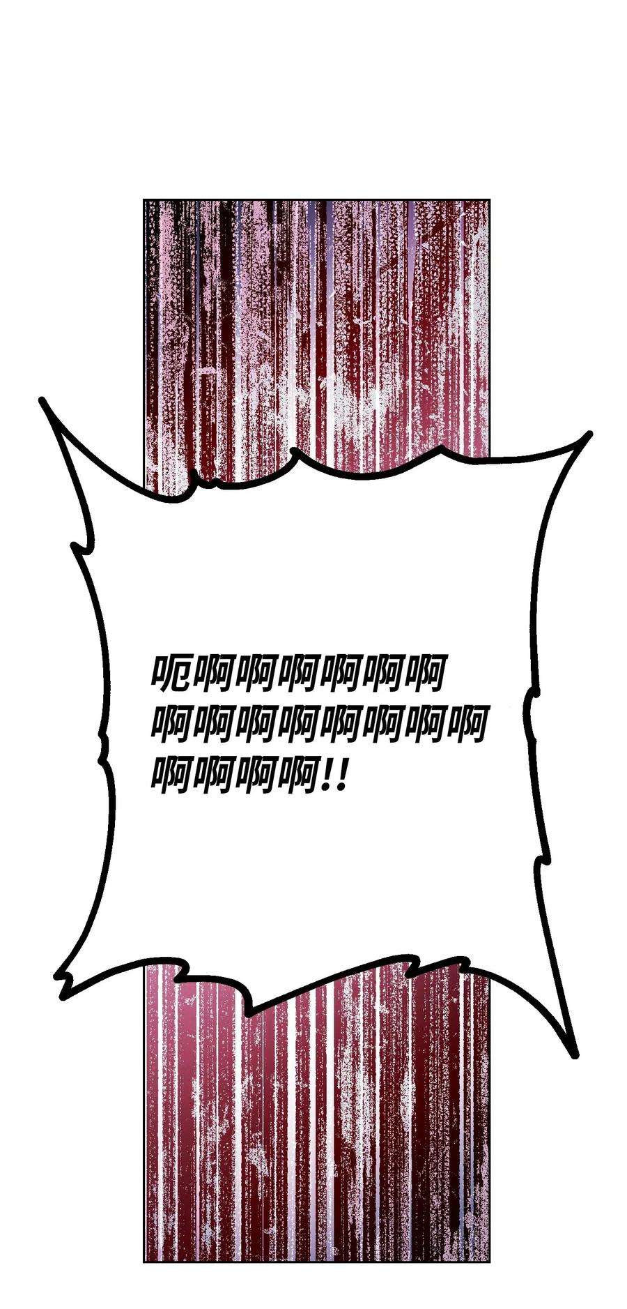 异世界开挂升级中22 邀请入会