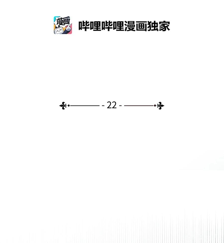 异世界开挂升级中22 邀请入会