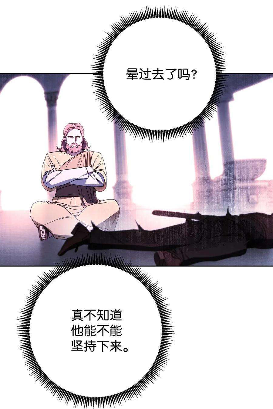 异世界开挂升级中22 邀请入会