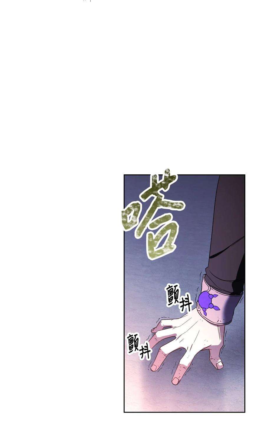 异世界开挂升级中22 邀请入会