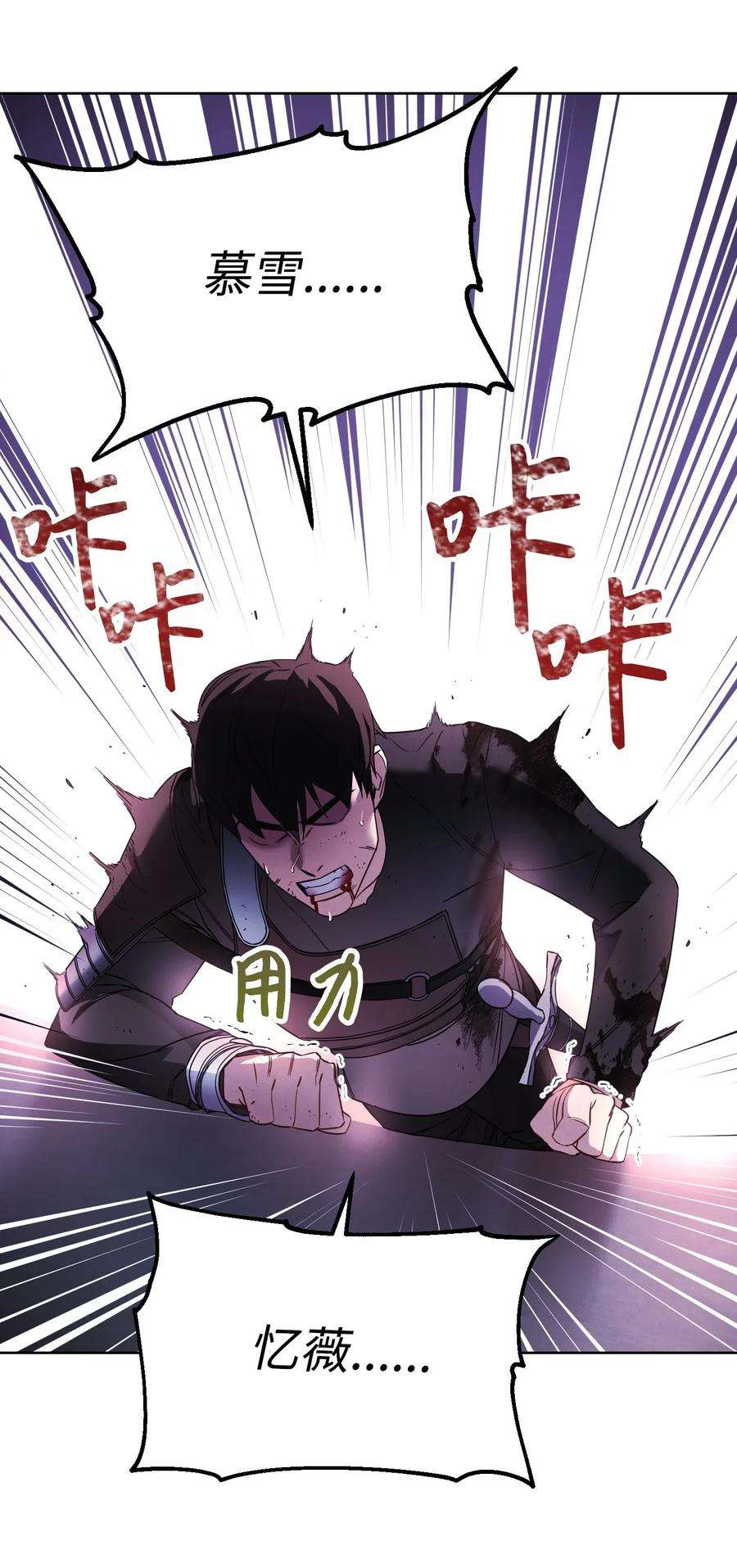 异世界开挂升级中22 邀请入会