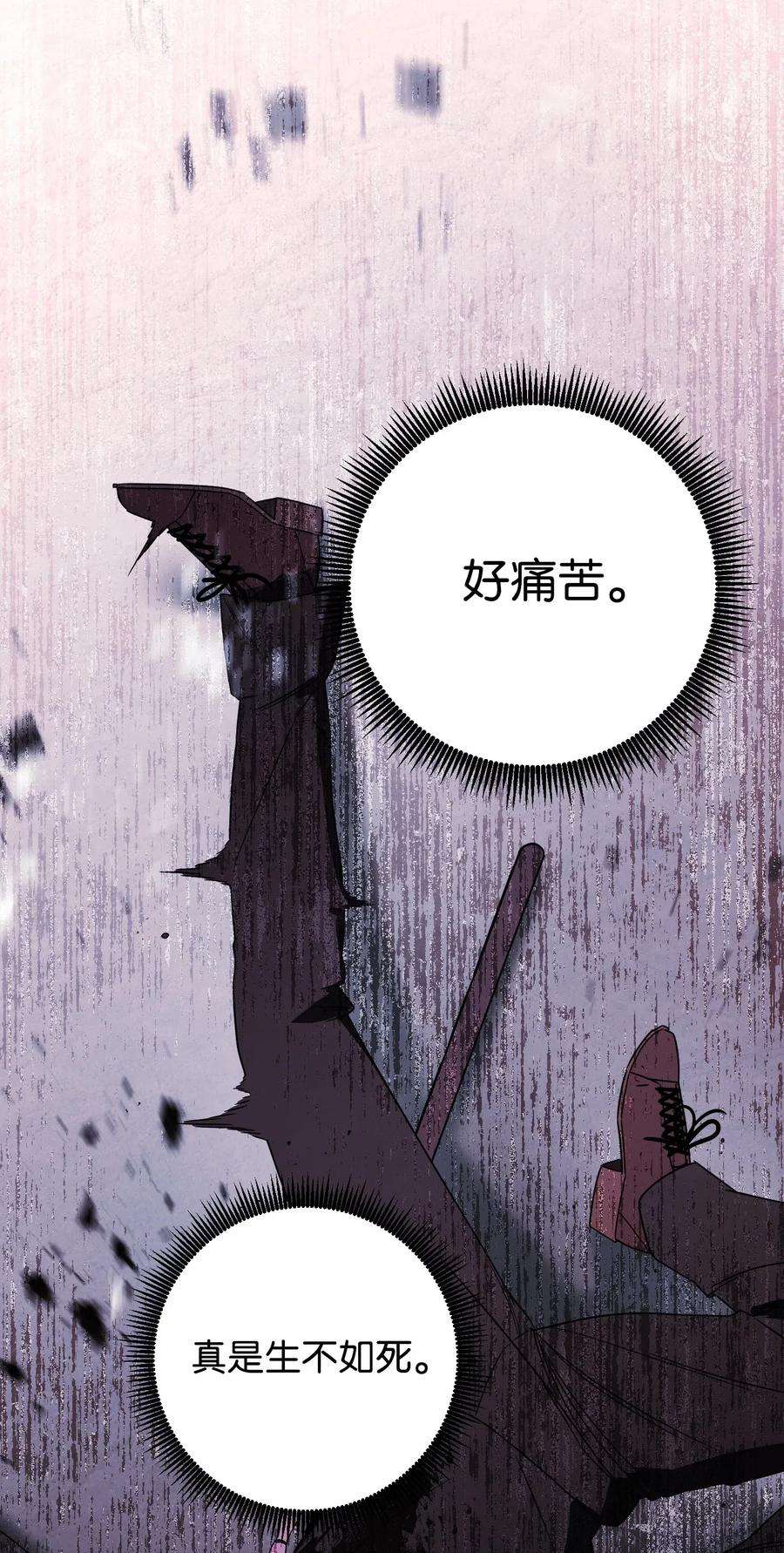 异世界开挂升级中22 邀请入会