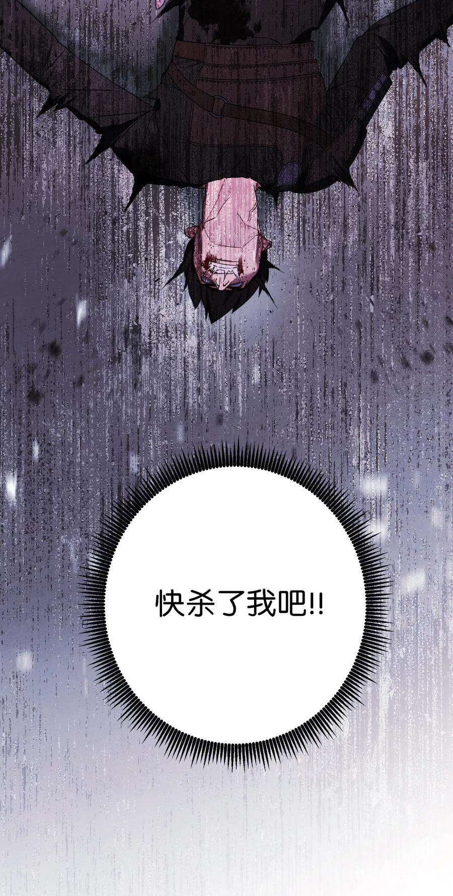 异世界开挂升级中22 邀请入会