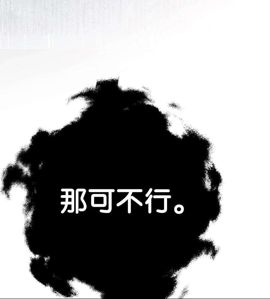 异世界开挂升级中22 邀请入会