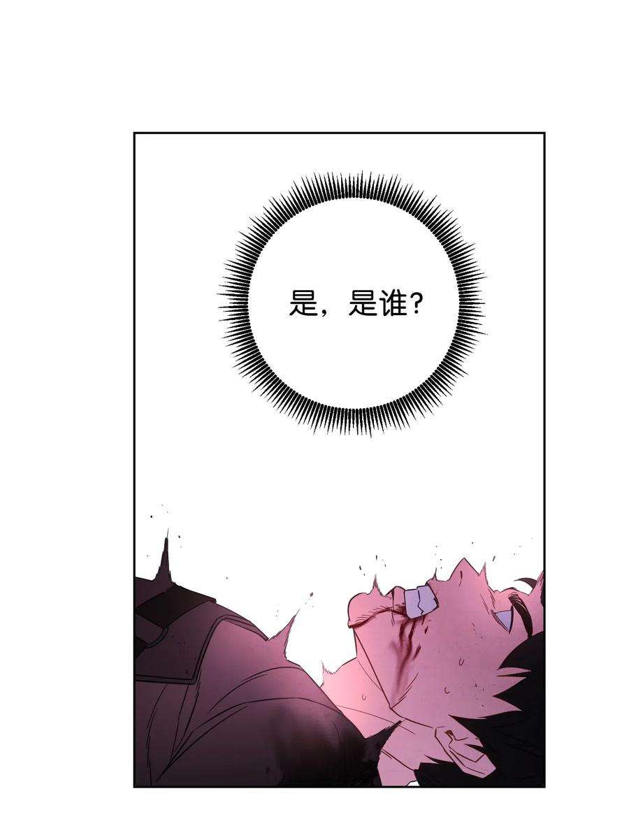 异世界开挂升级中22 邀请入会