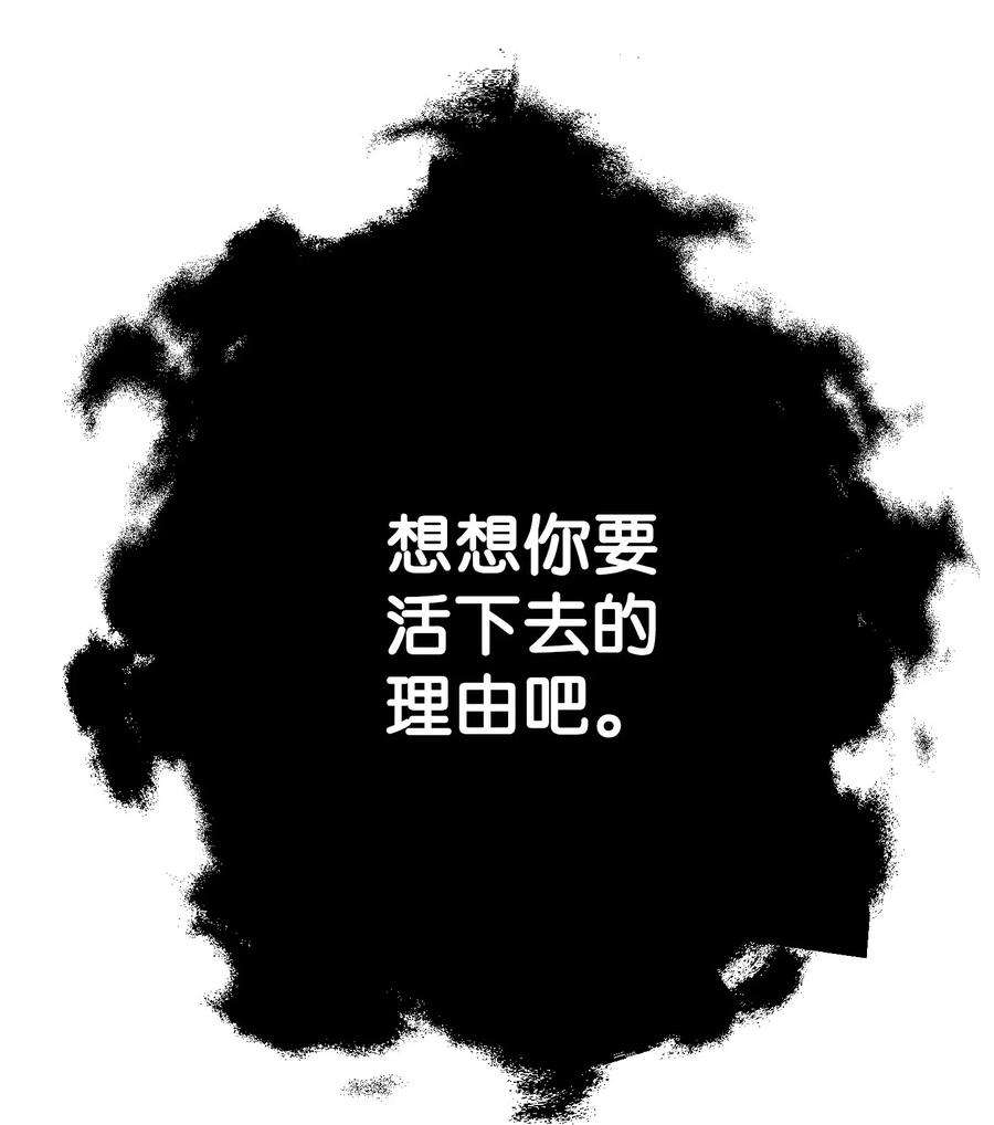 异世界开挂升级中22 邀请入会