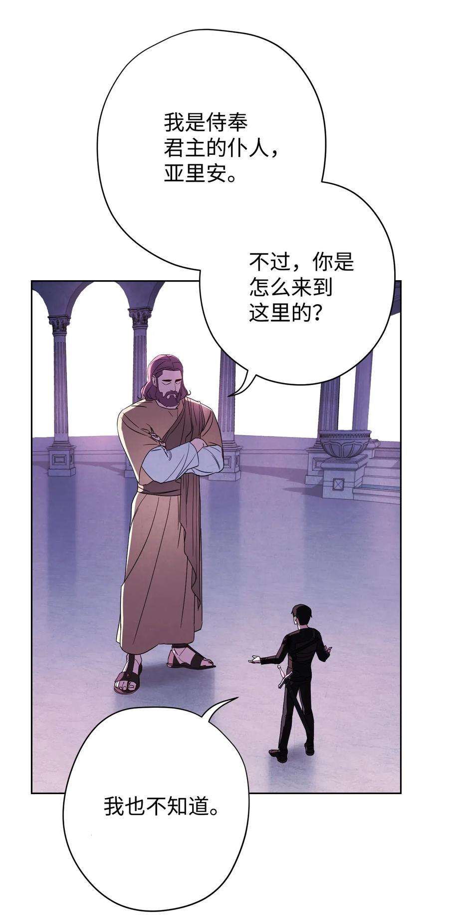 异世界开挂升级中22 邀请入会