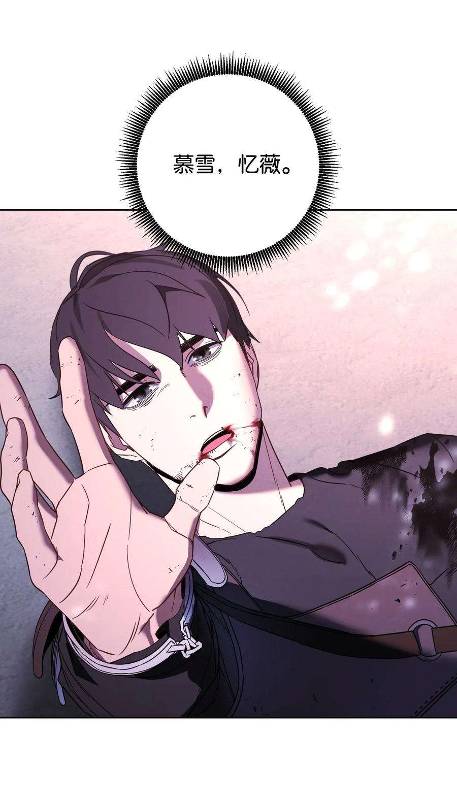 异世界开挂升级中22 邀请入会