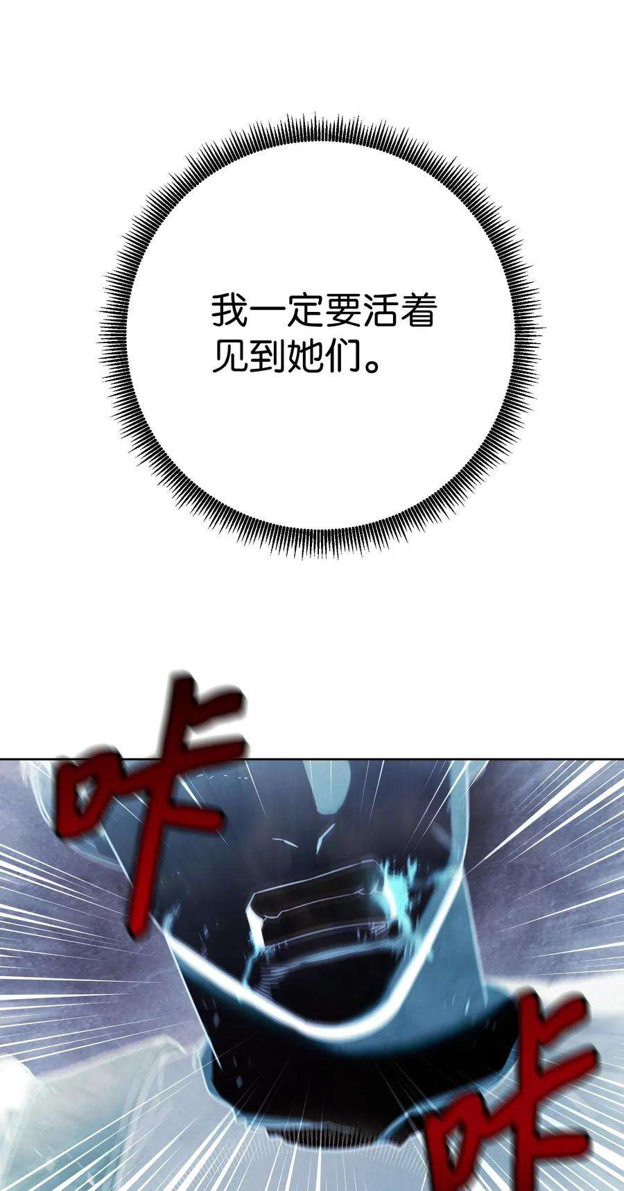 异世界开挂升级中22 邀请入会