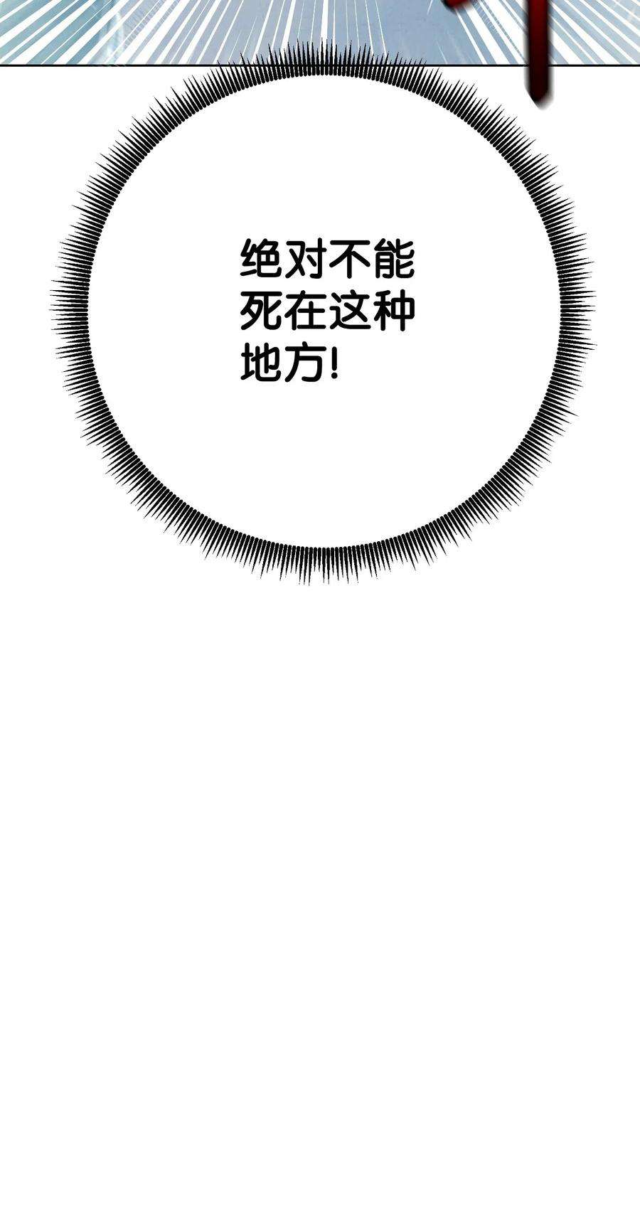 异世界开挂升级中22 邀请入会