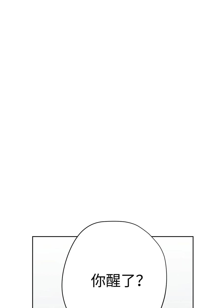 异世界开挂升级中22 邀请入会