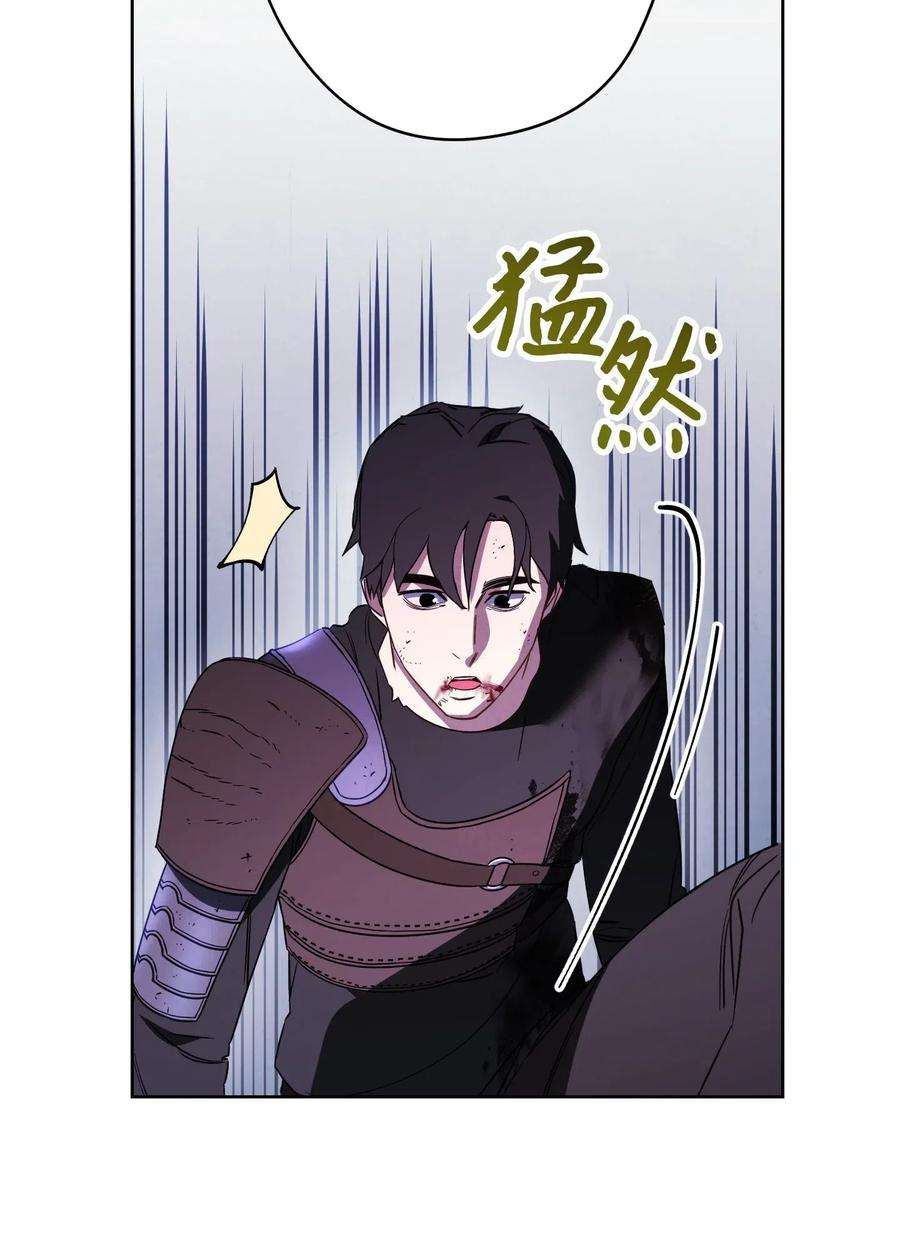 异世界开挂升级中22 邀请入会