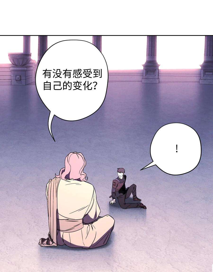 异世界开挂升级中22 邀请入会