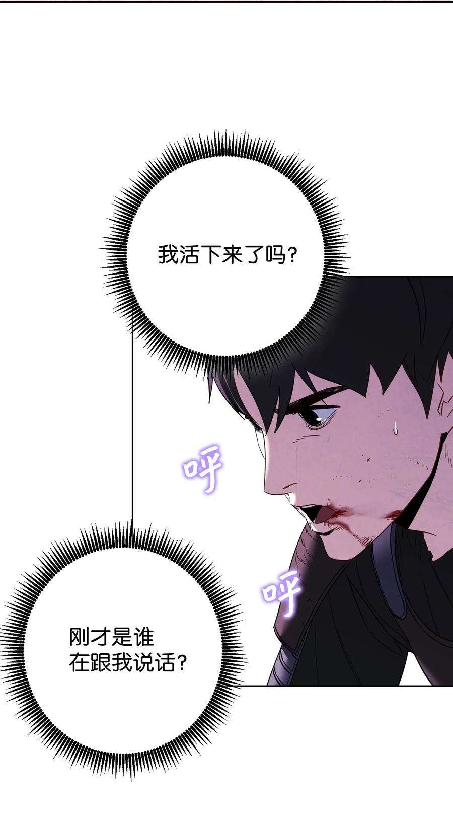 异世界开挂升级中22 邀请入会