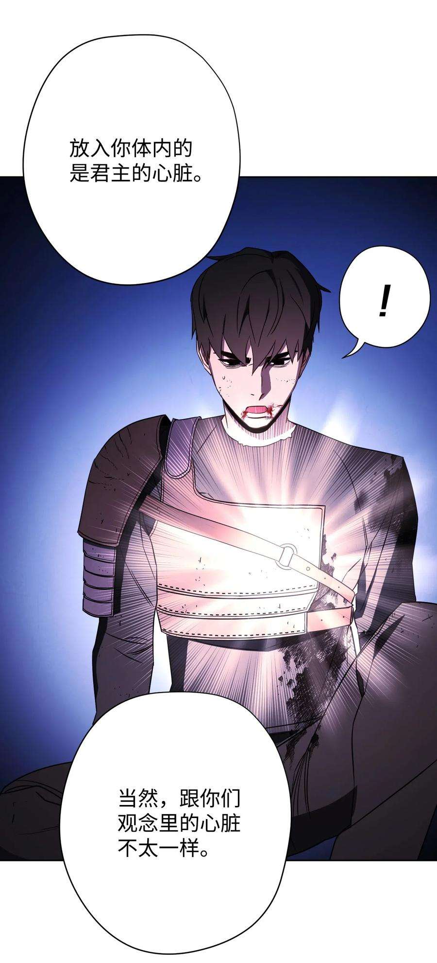 异世界开挂升级中22 邀请入会