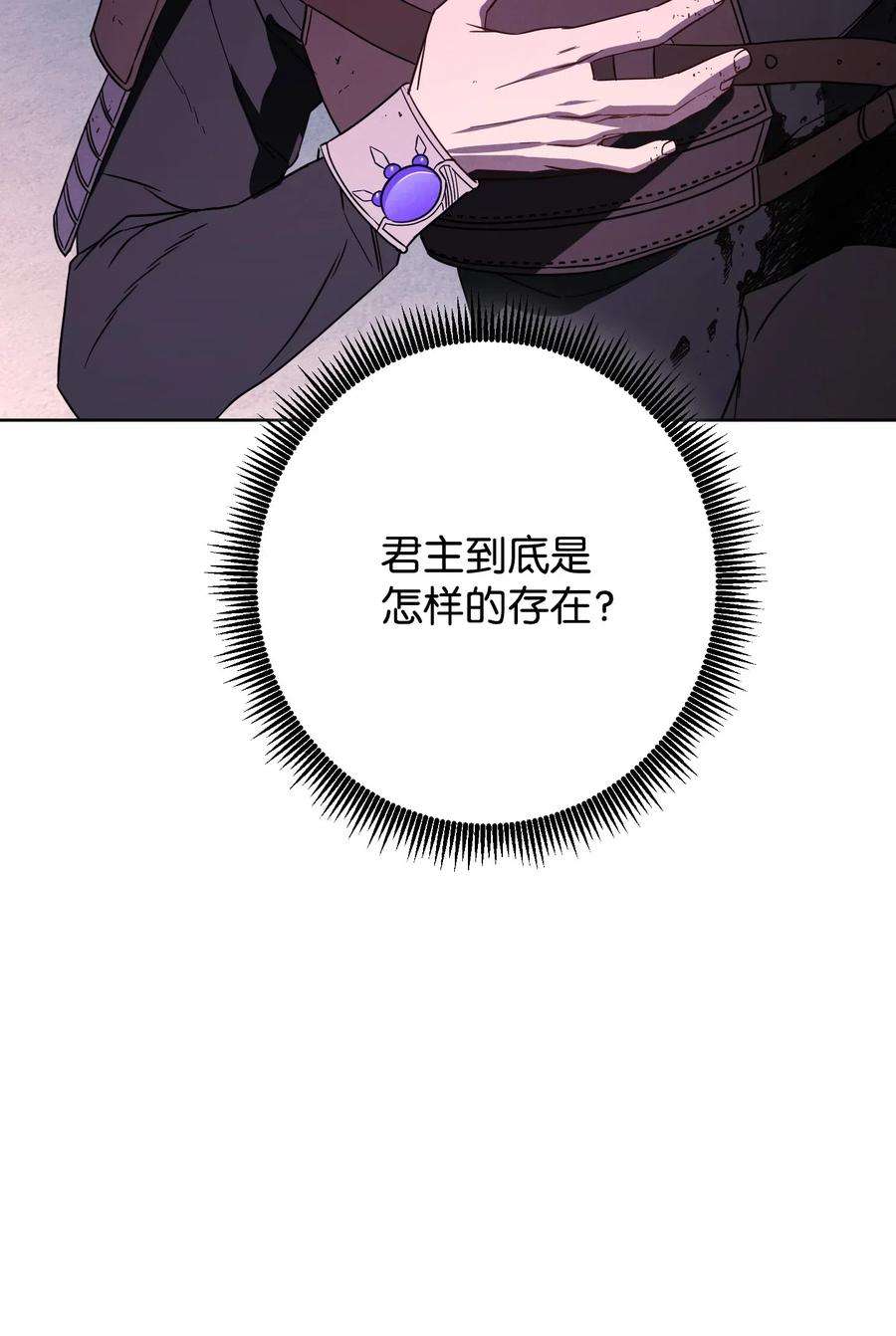 异世界开挂升级中22 邀请入会