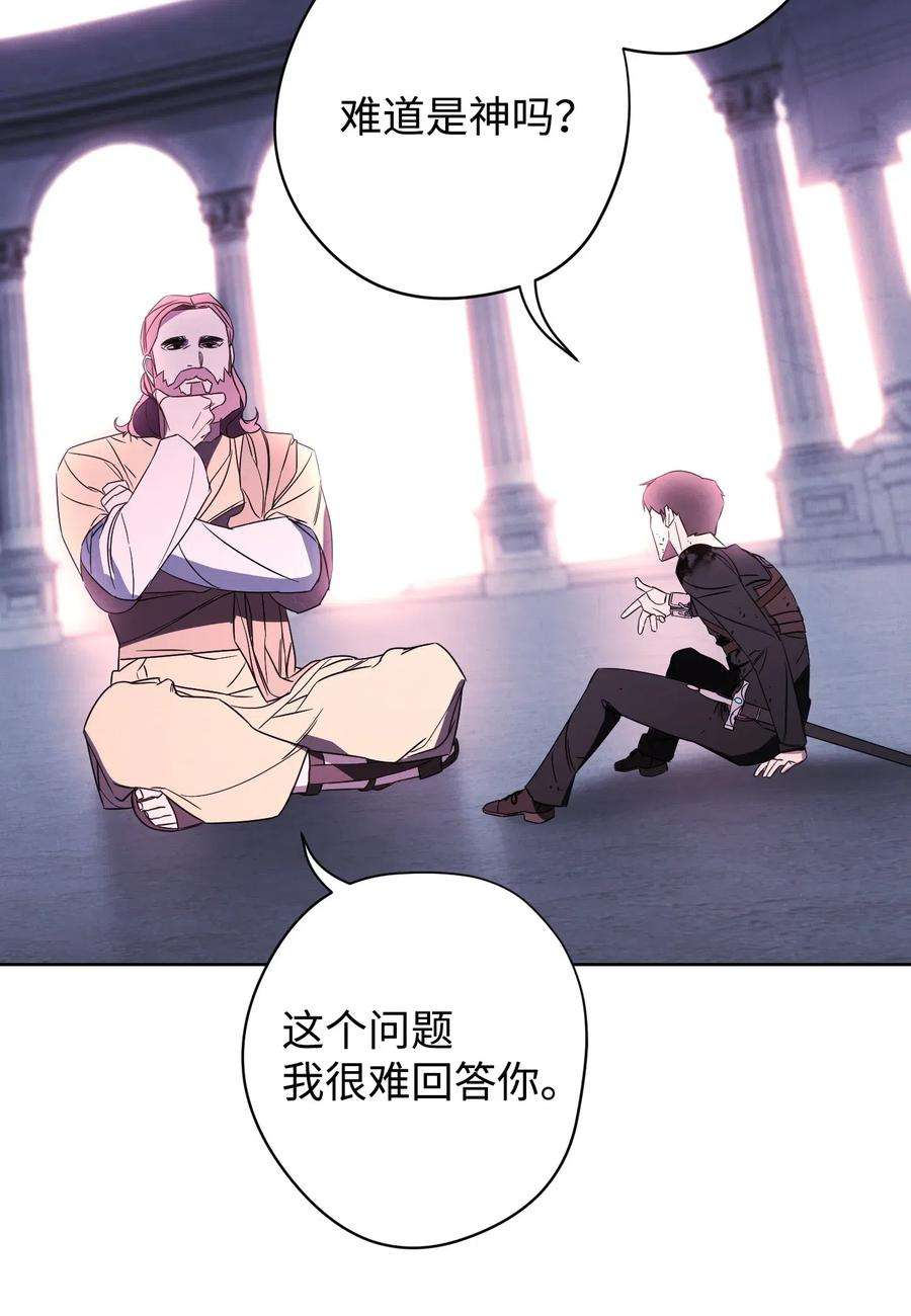 异世界开挂升级中22 邀请入会