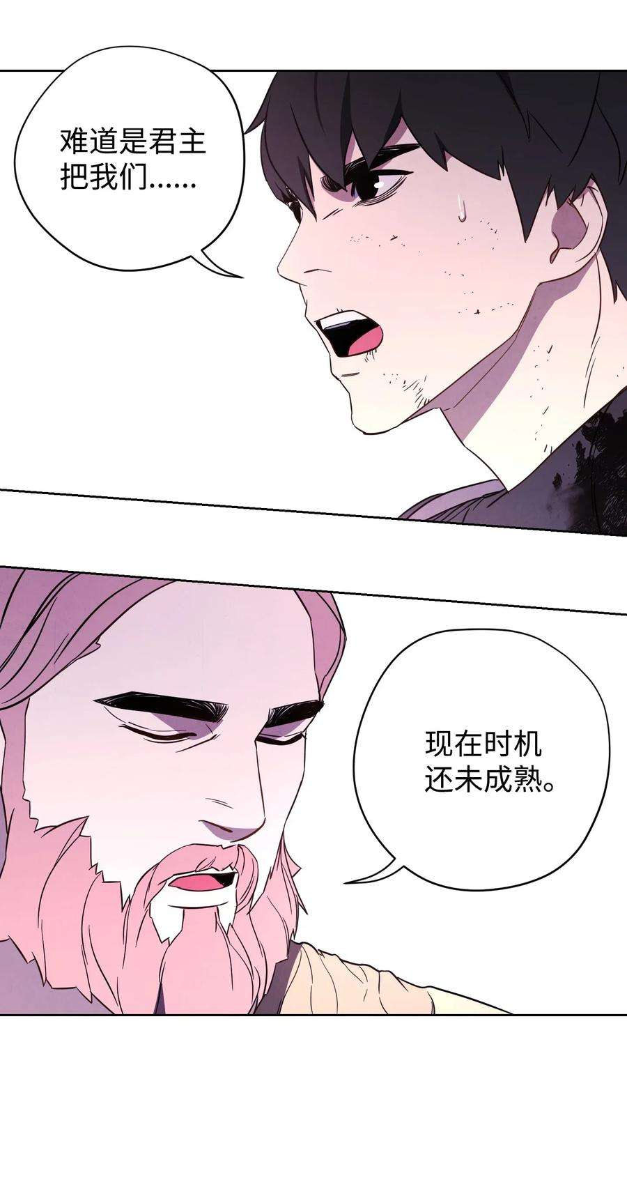 异世界开挂升级中22 邀请入会