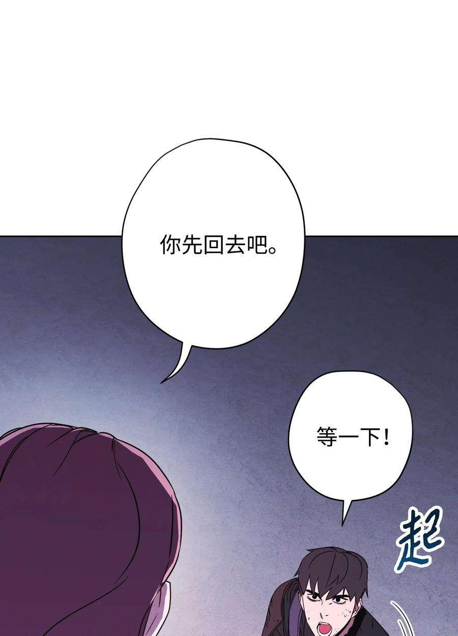 异世界开挂升级中22 邀请入会