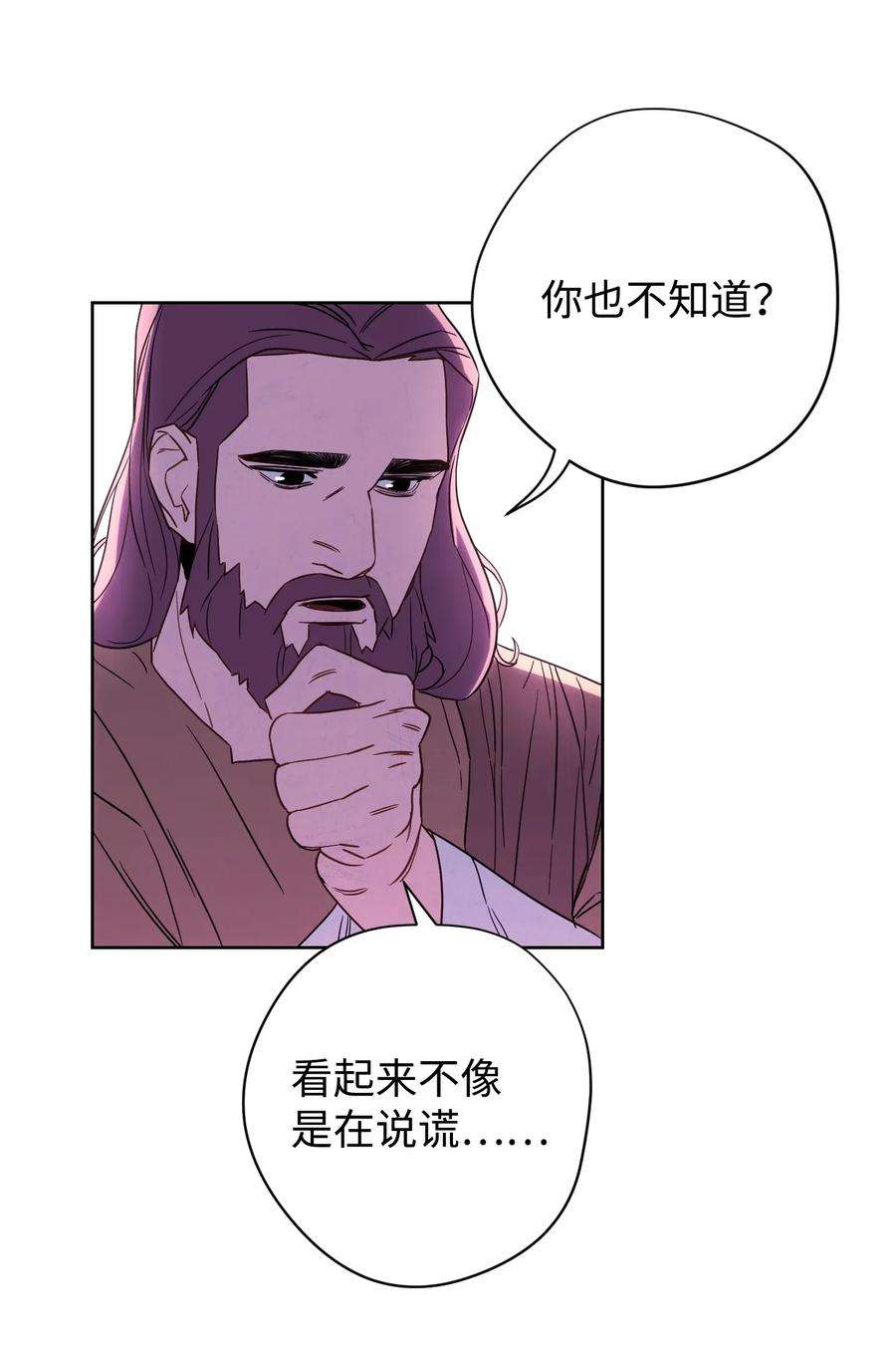 异世界开挂升级中22 邀请入会