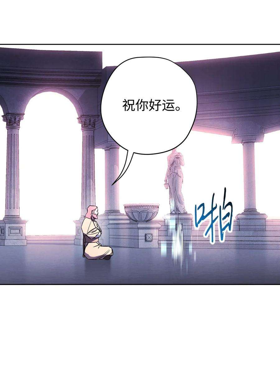 异世界开挂升级中22 邀请入会