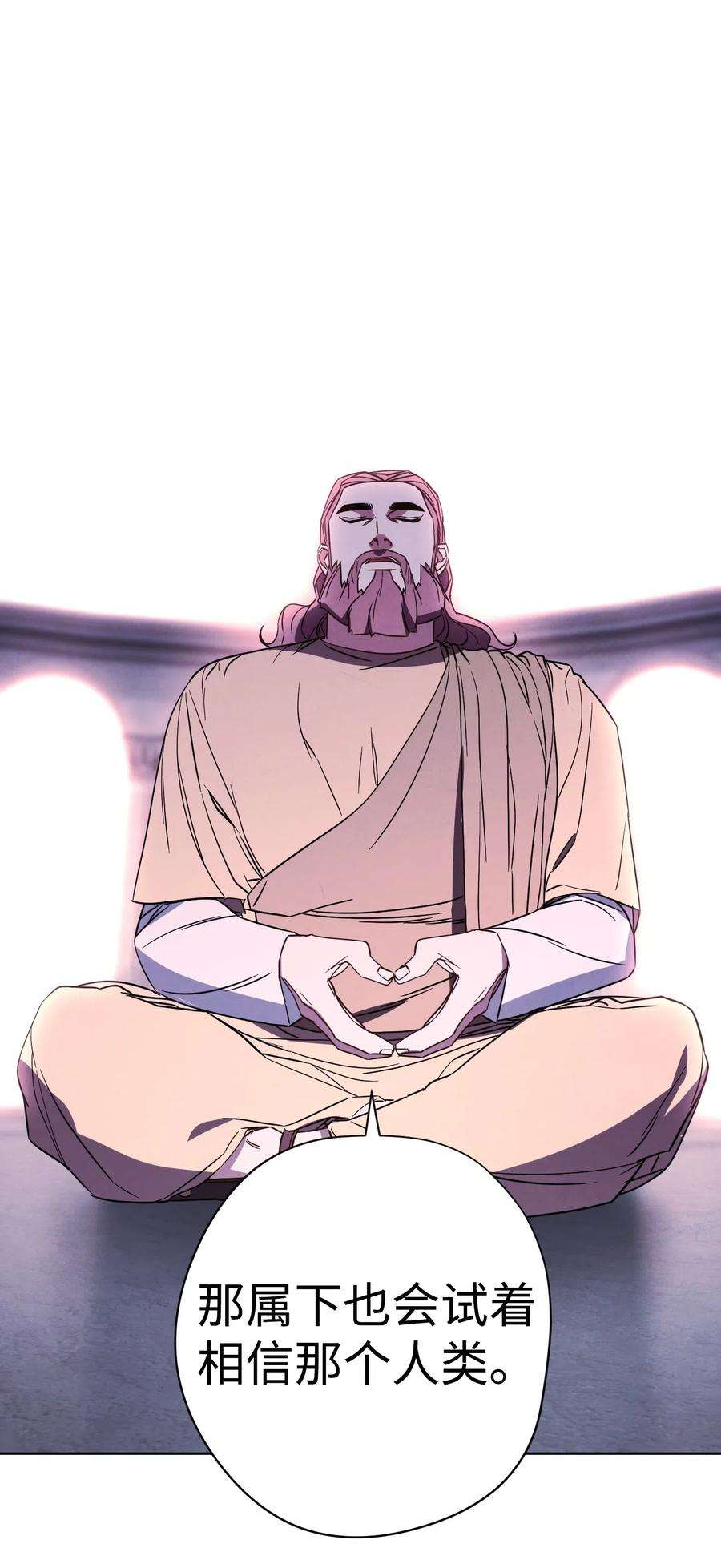 异世界开挂升级中22 邀请入会