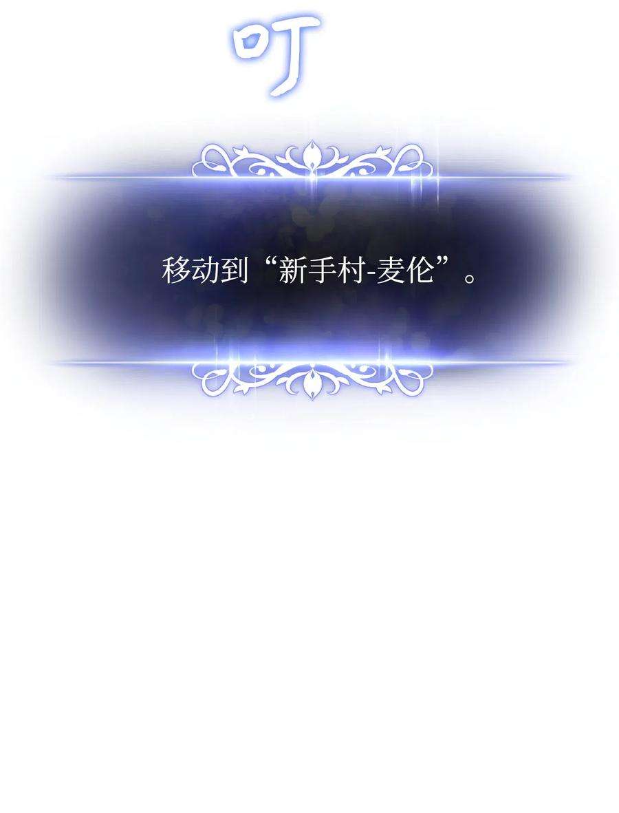 异世界开挂升级中22 邀请入会