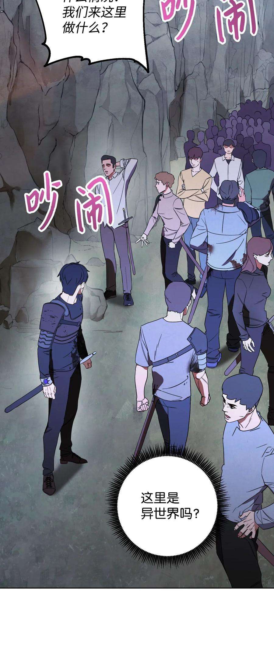 异世界开挂升级中22 邀请入会